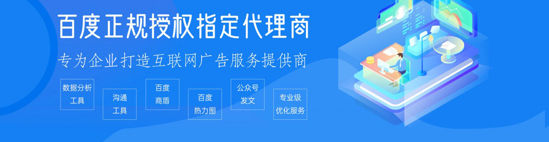 衢江微信信息流
