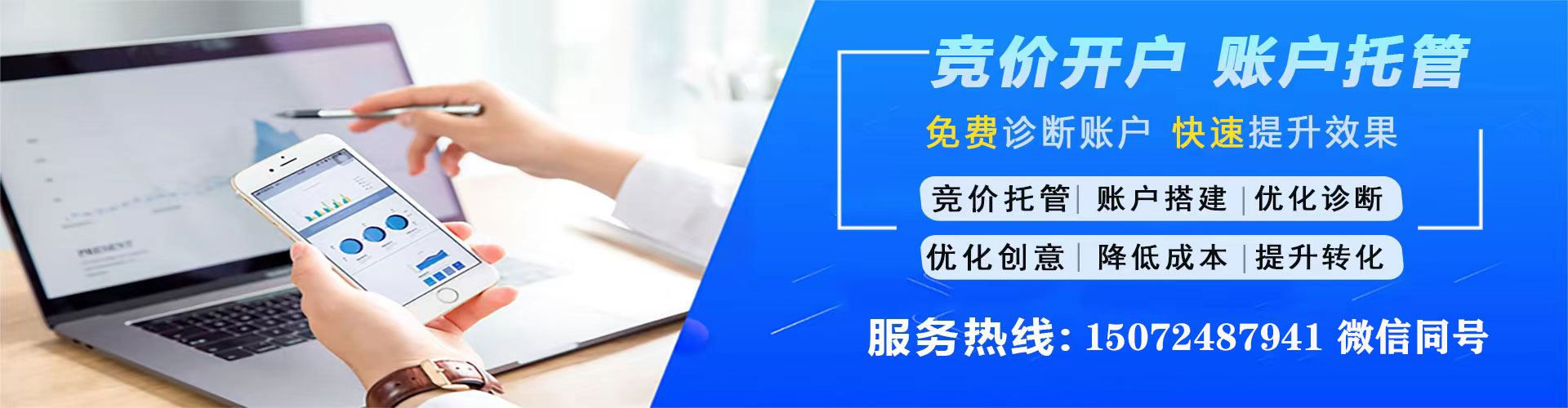 衢江sem运营