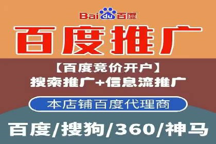 某汽车品牌如何利用百度网络推广实现销售翻倍